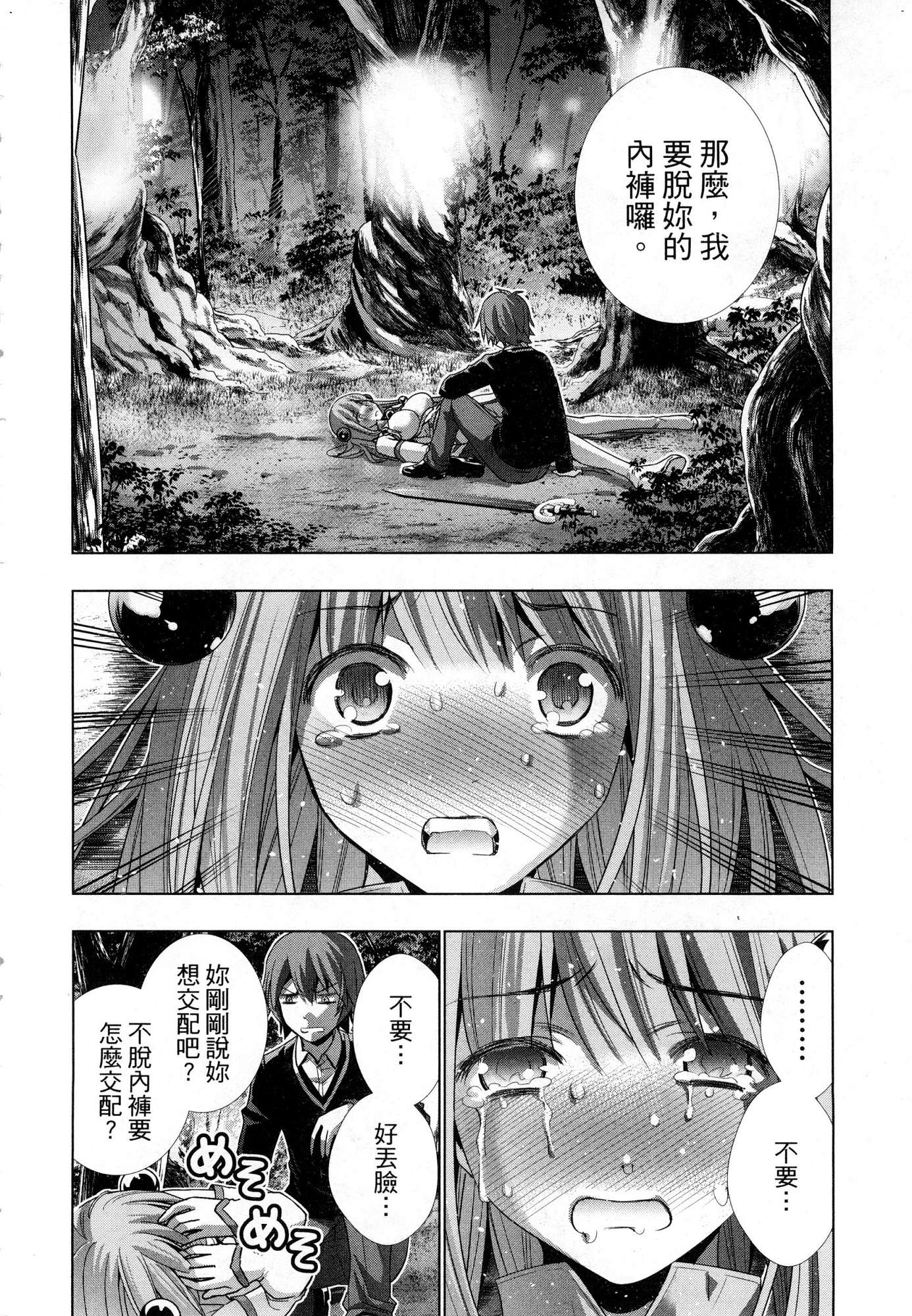 風的工房058