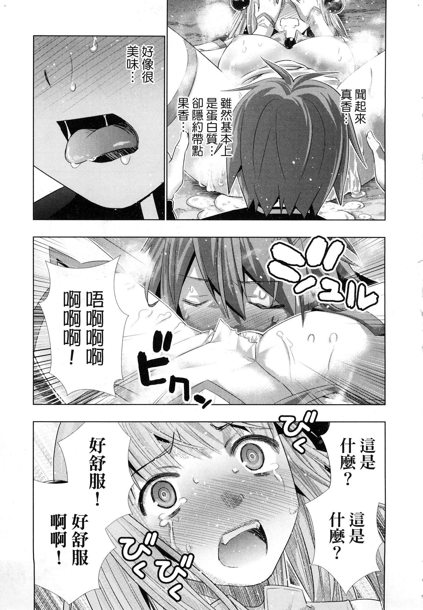 風的工房061