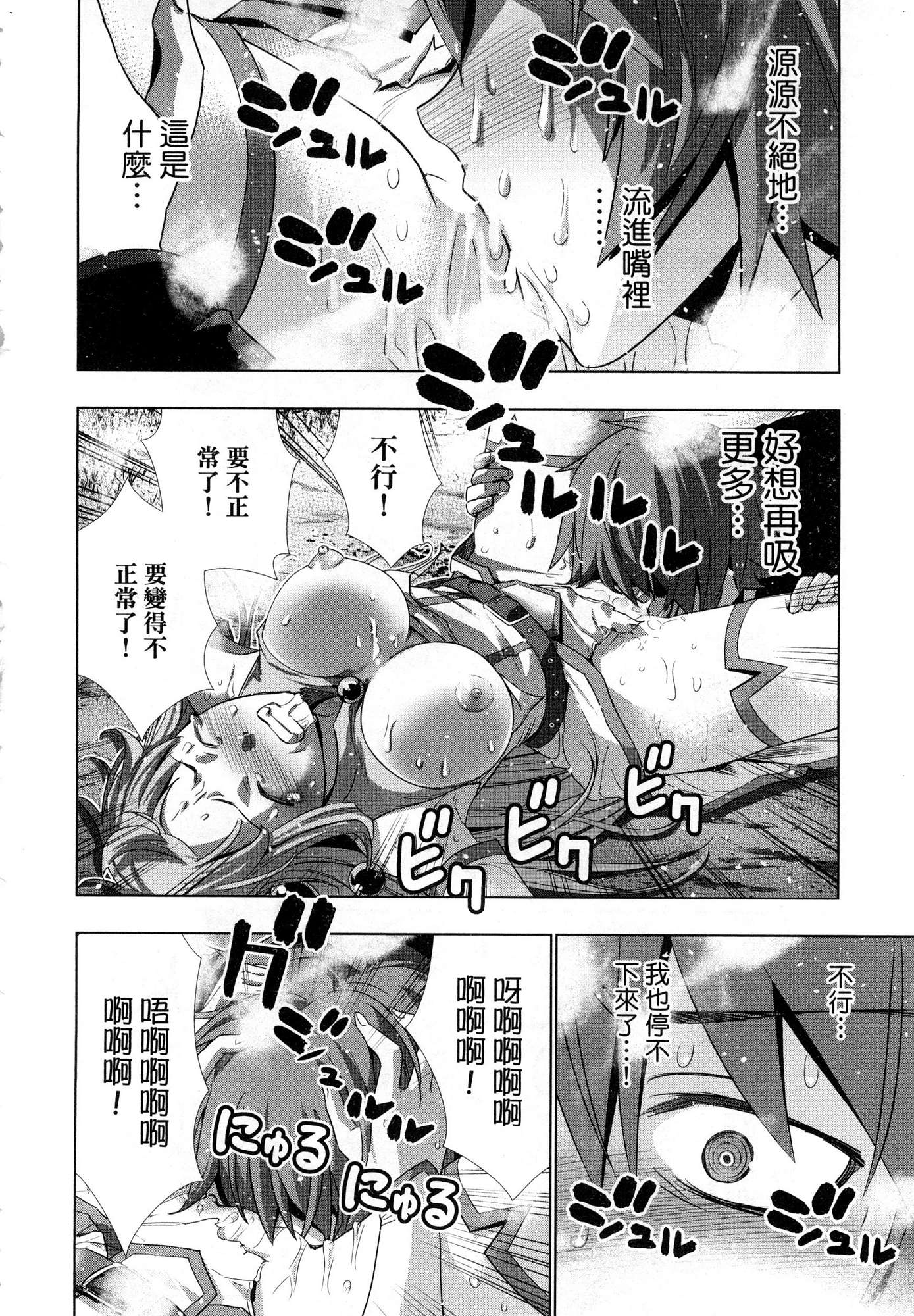風的工房062