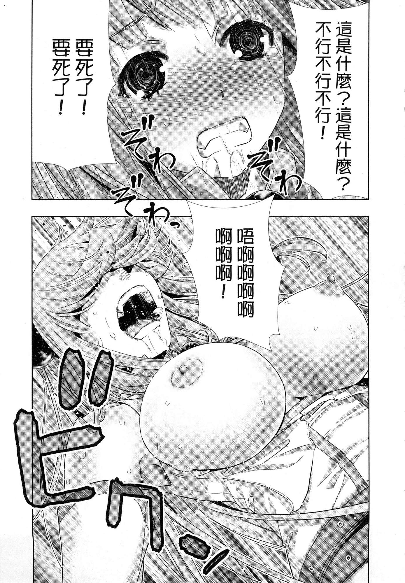 風的工房063