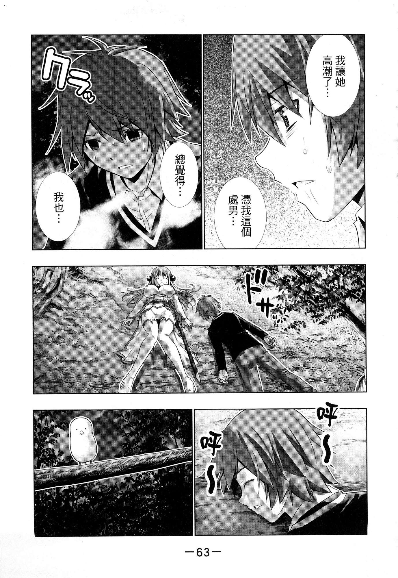 風的工房065