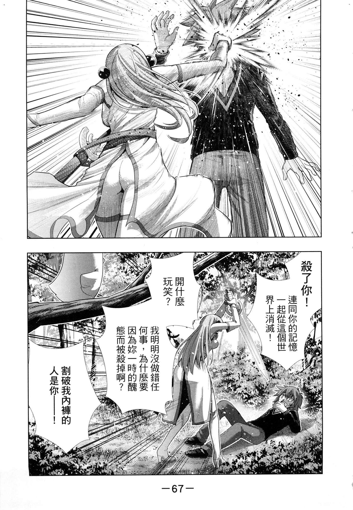 風的工房069