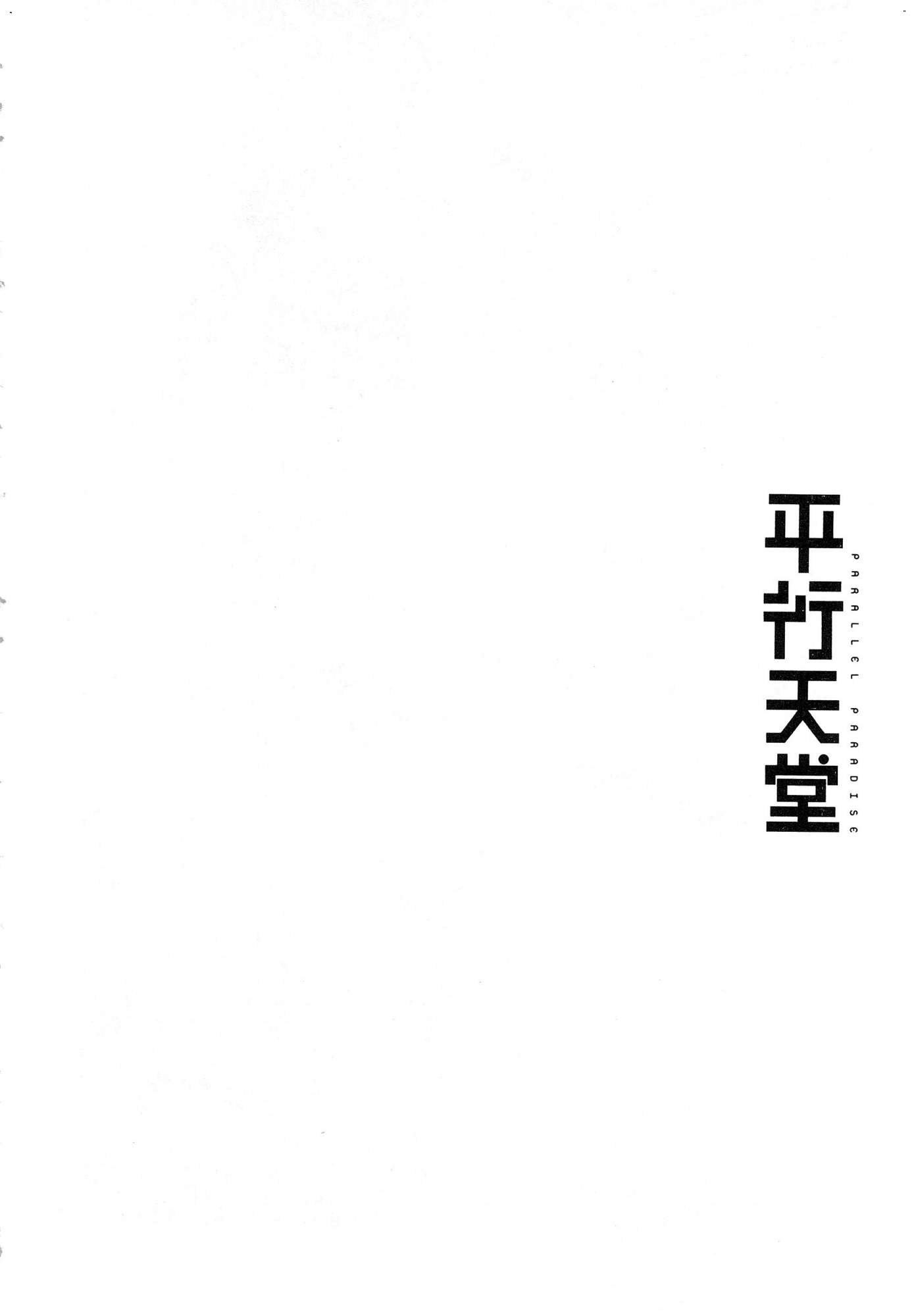 風的工房070