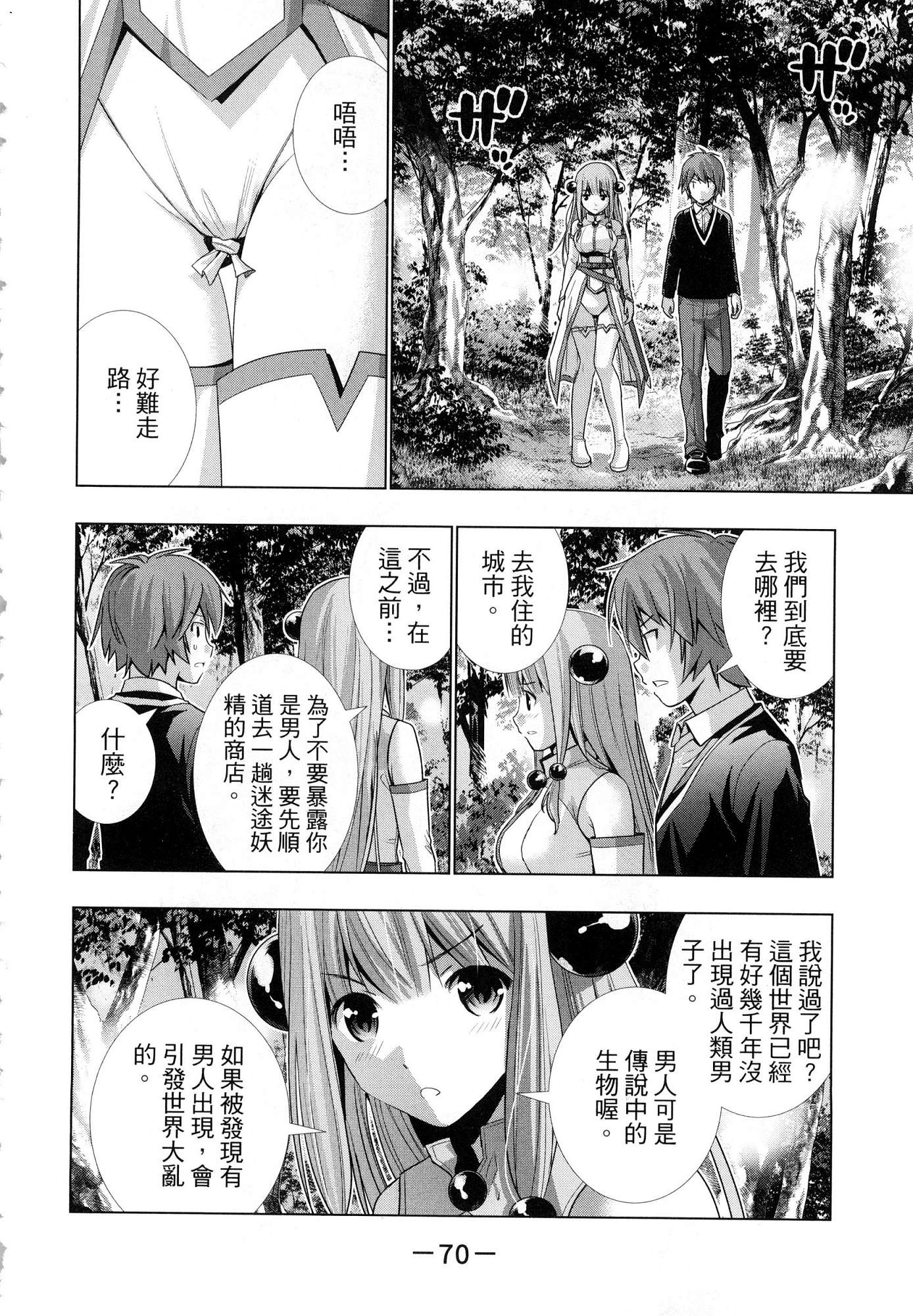 風的工房072