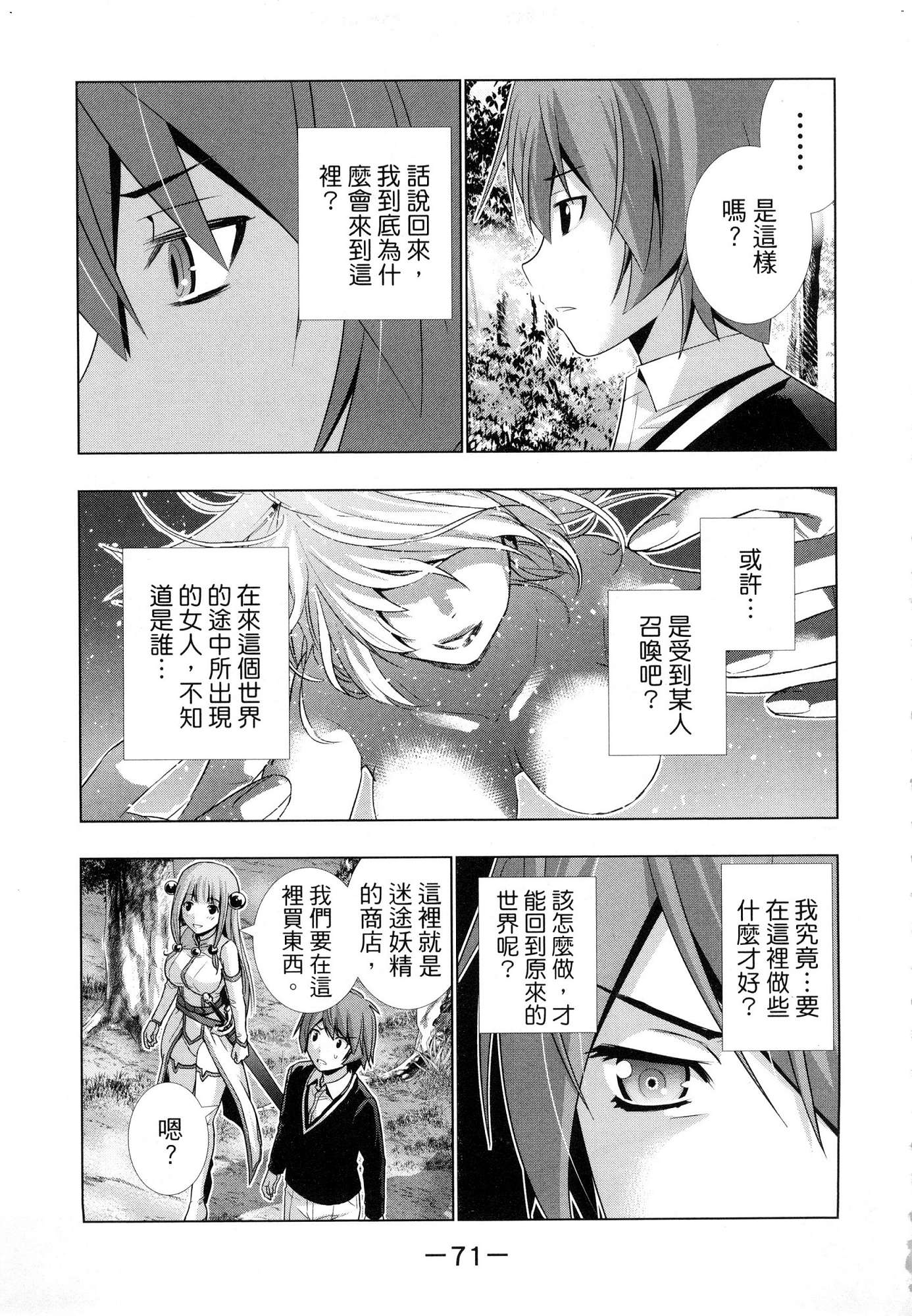 風的工房073