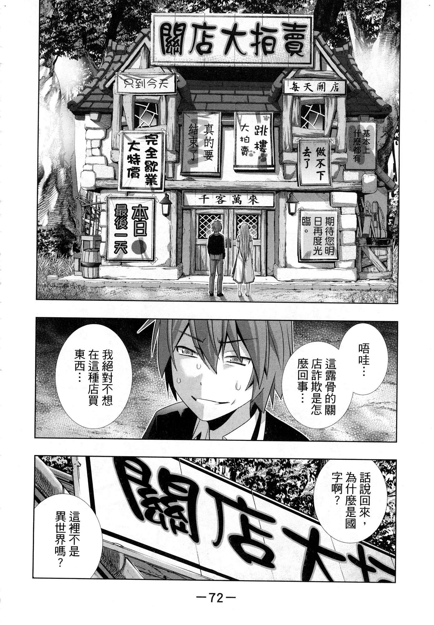 風的工房074