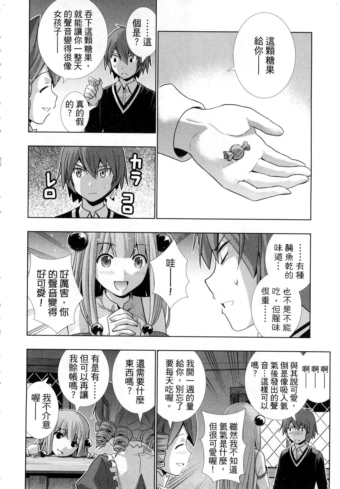 風的工房078