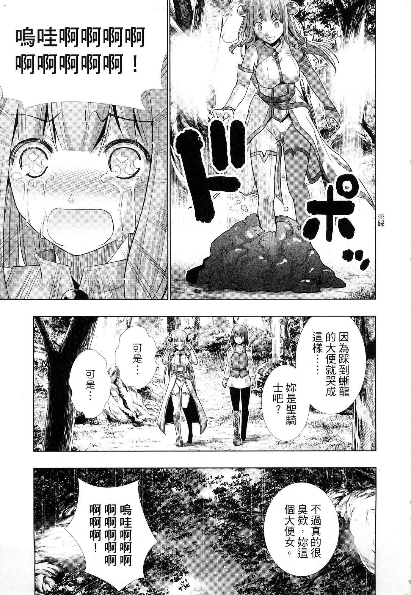 風的工房081