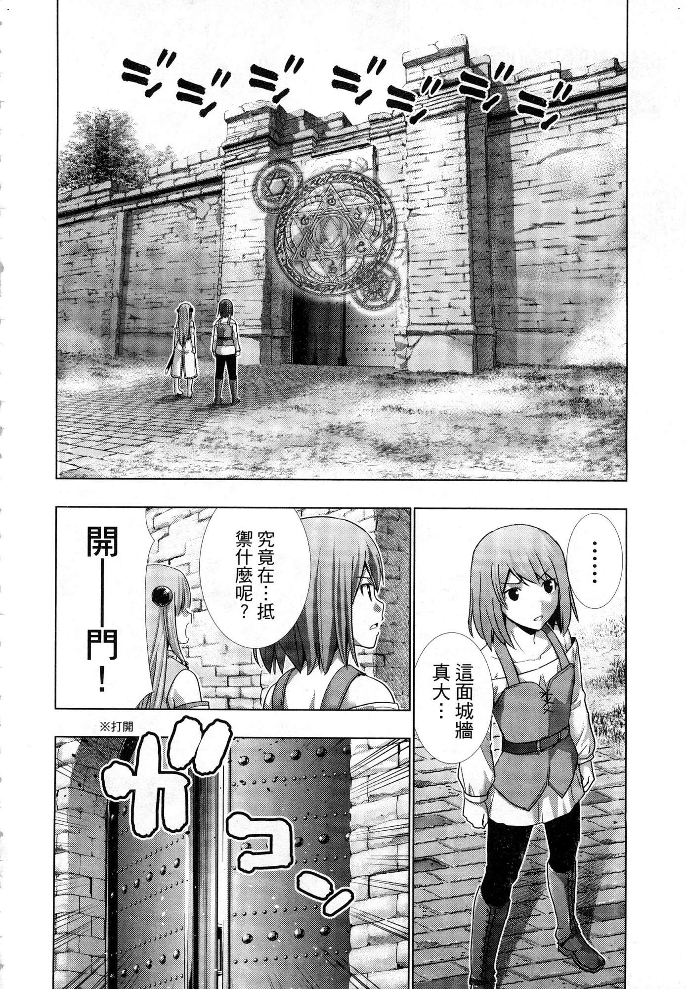 風的工房082