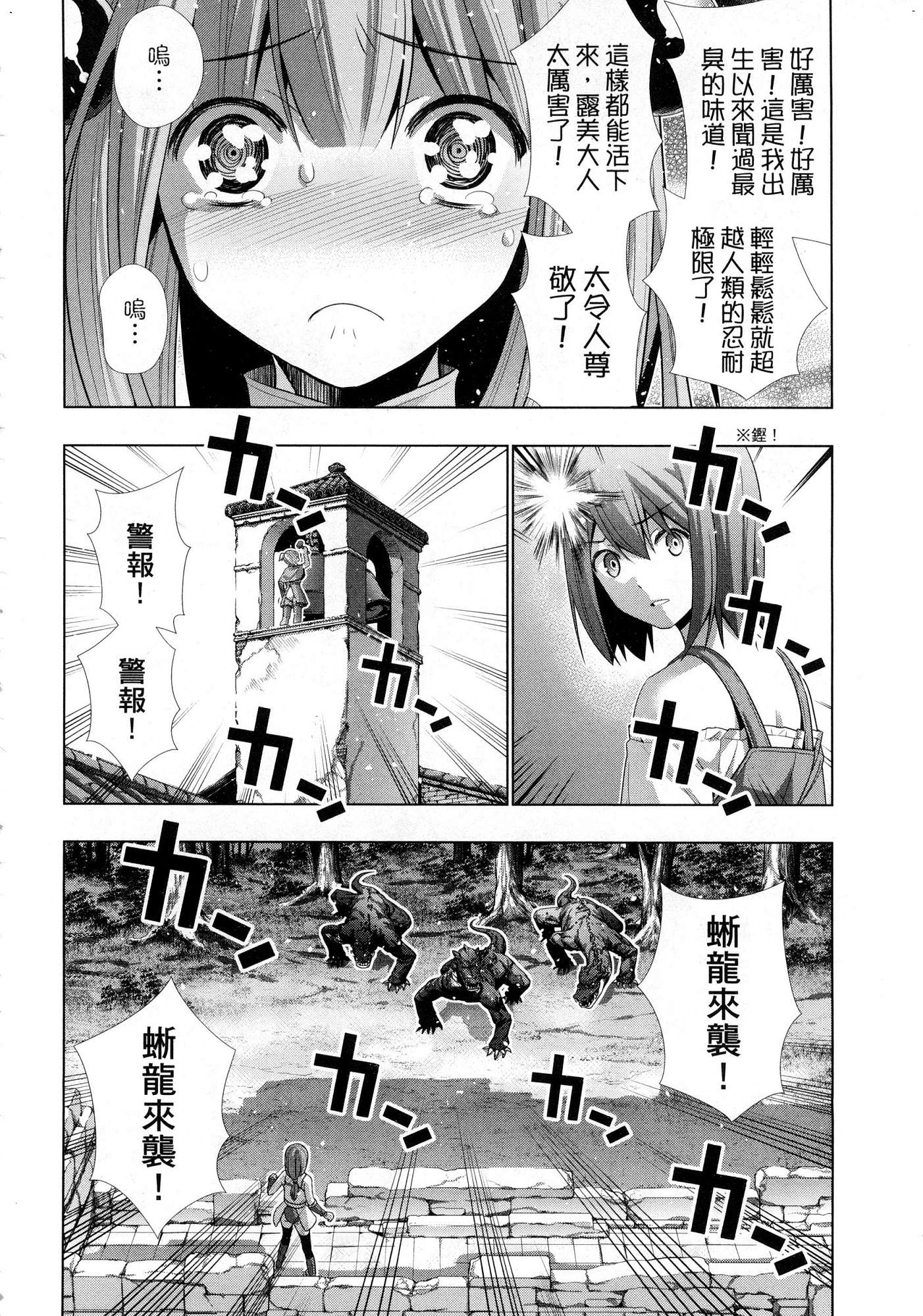 風的工房084