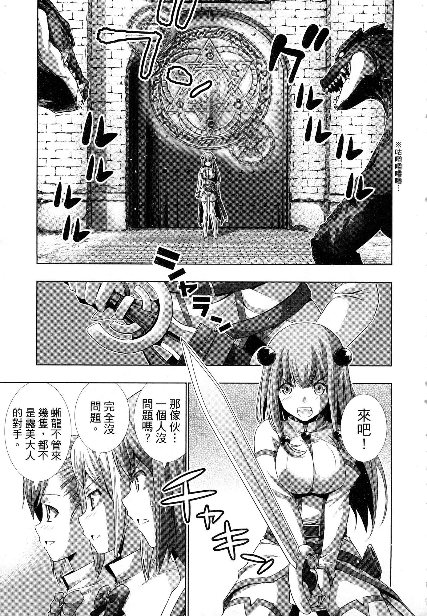 風的工房087