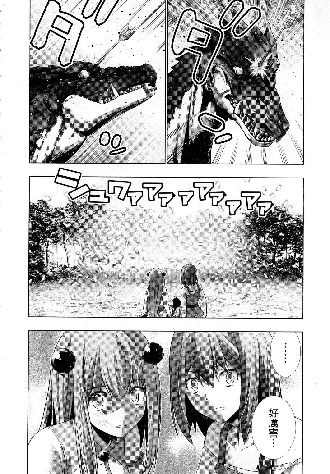 風的工房094