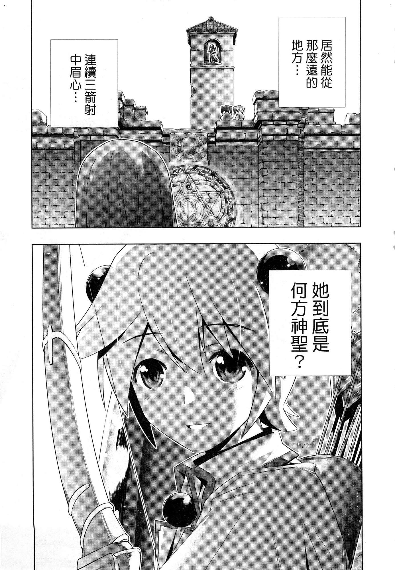 風的工房095