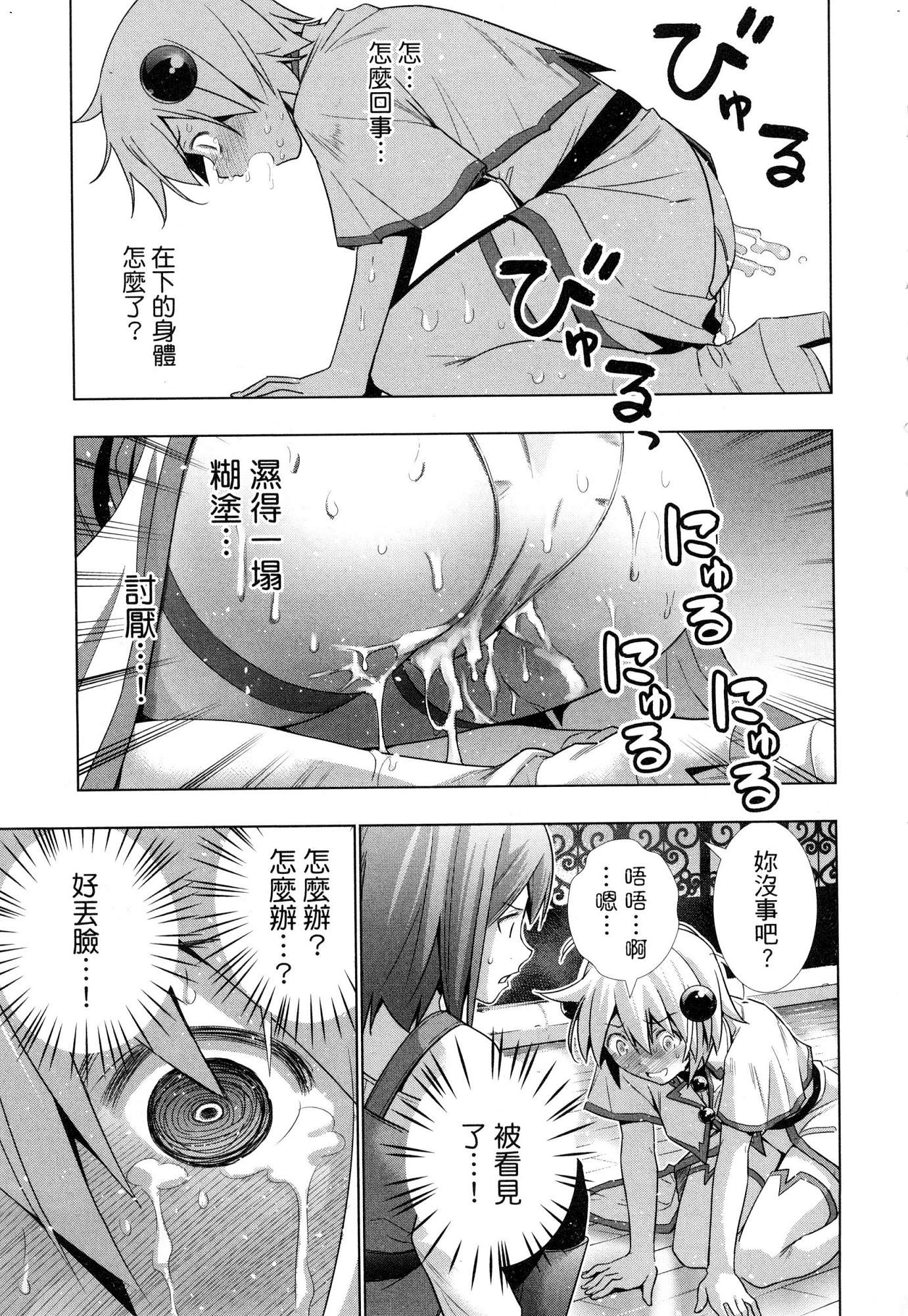 風的工房103
