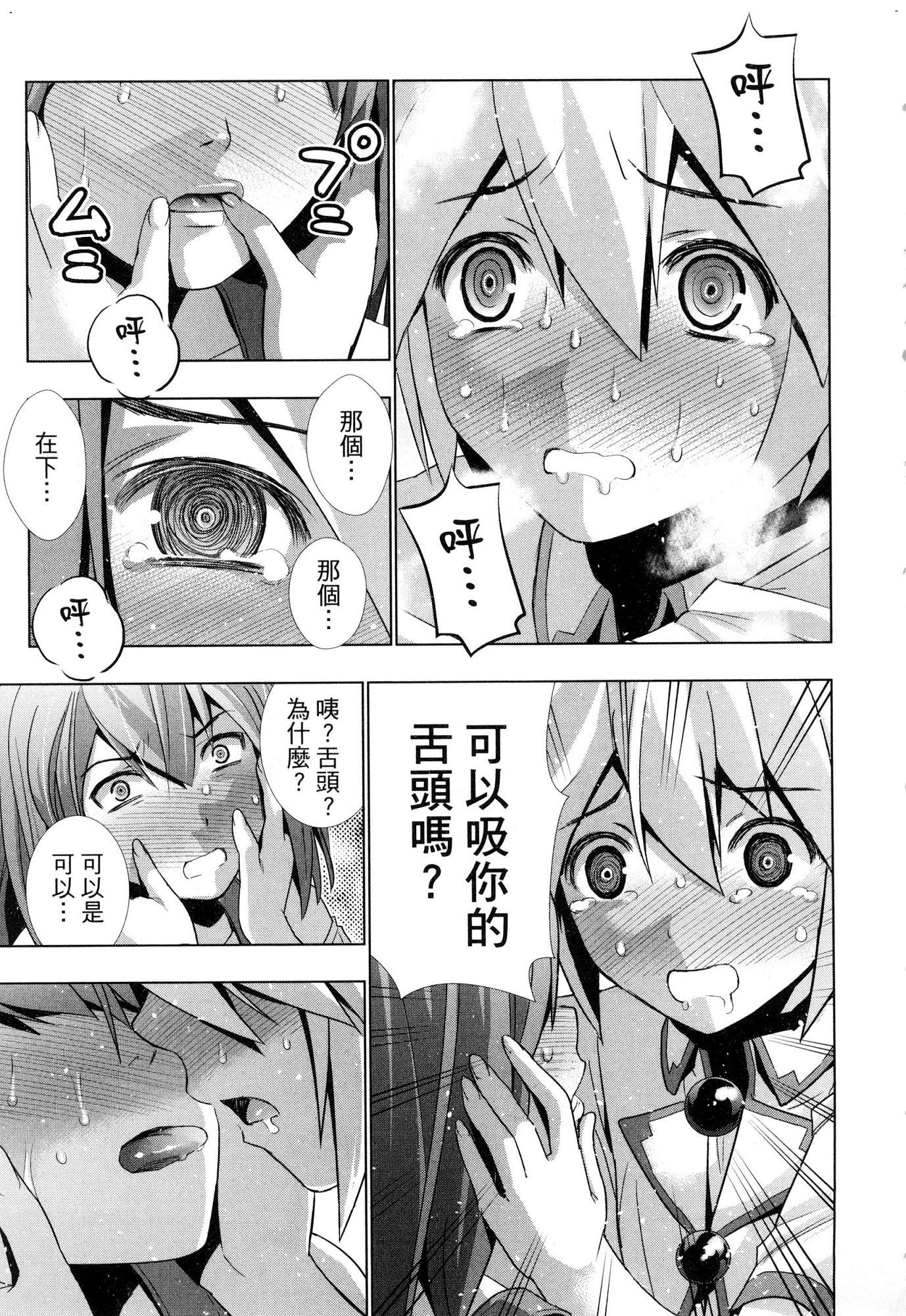 風的工房107