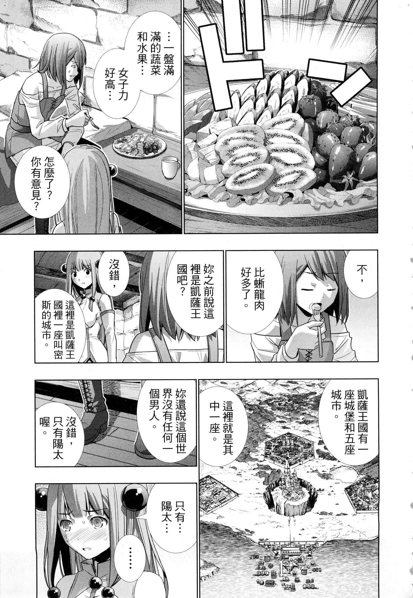 風的工房113