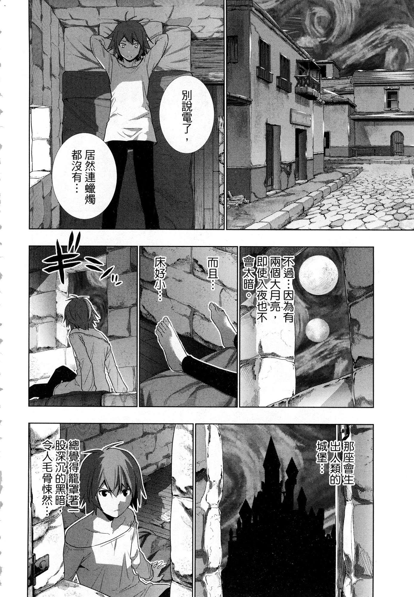 風的工房116