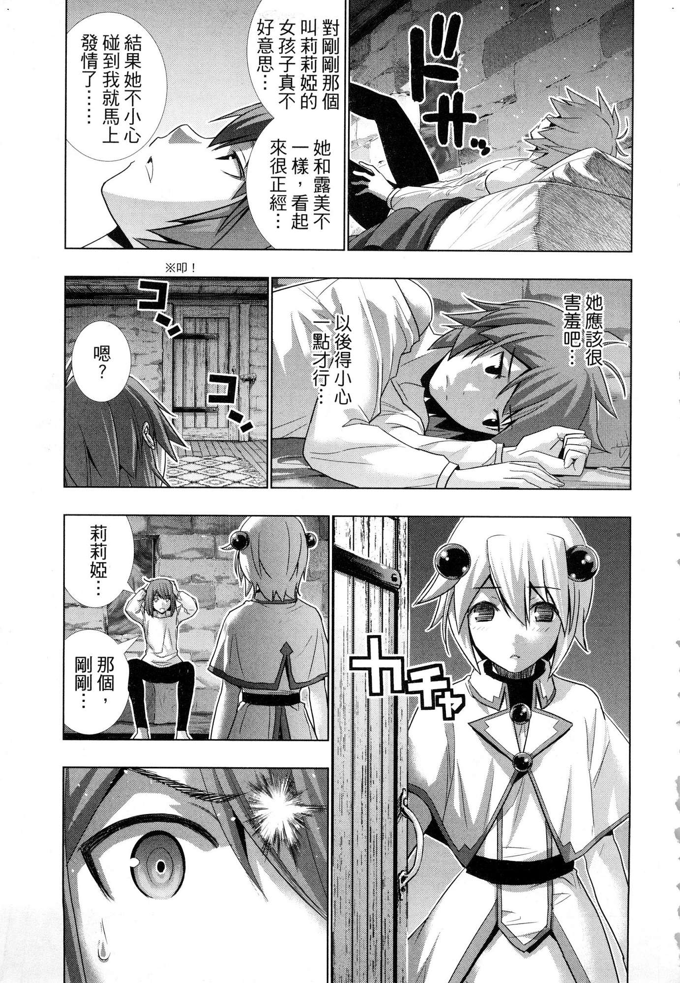 風的工房117