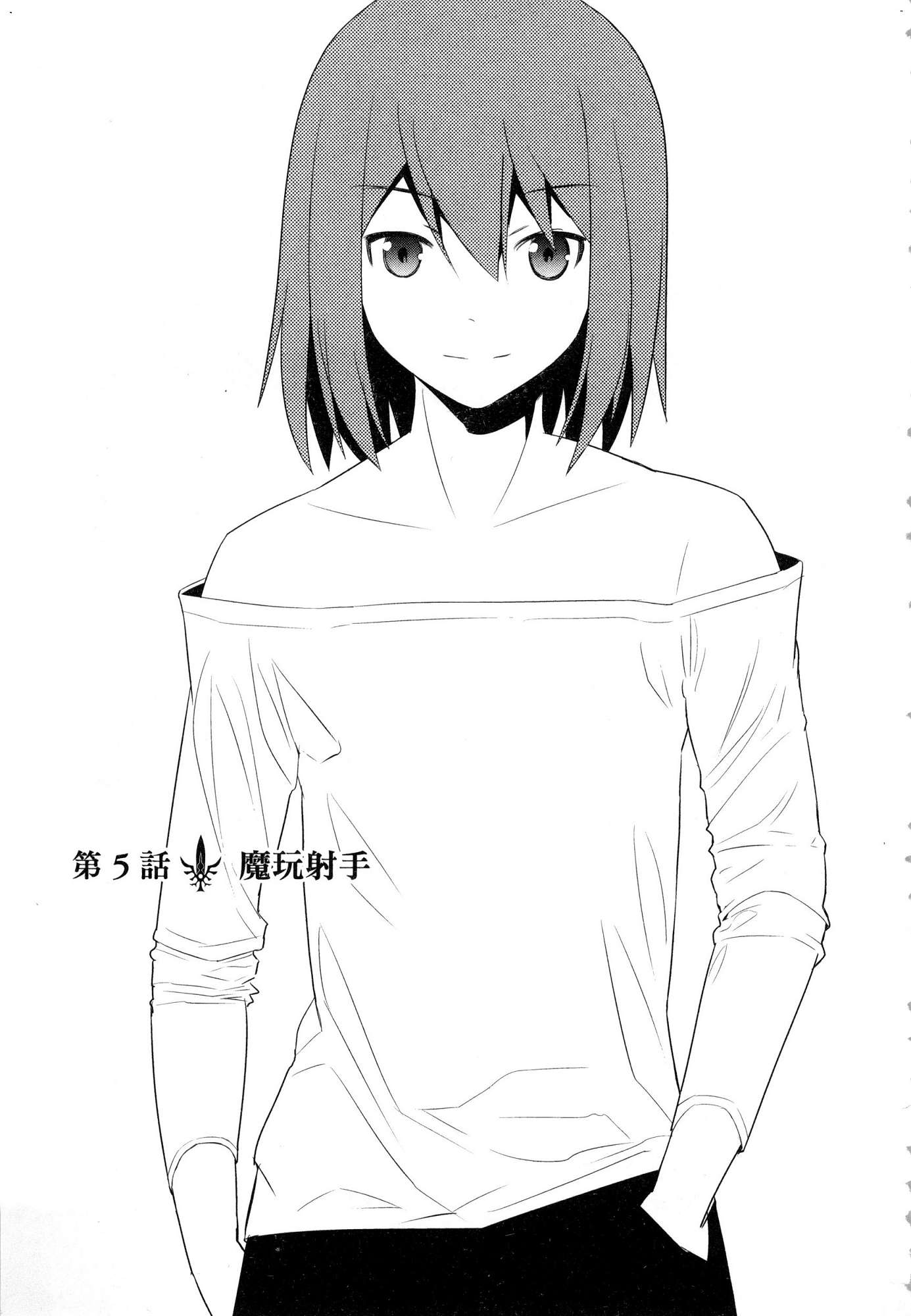 風的工房119