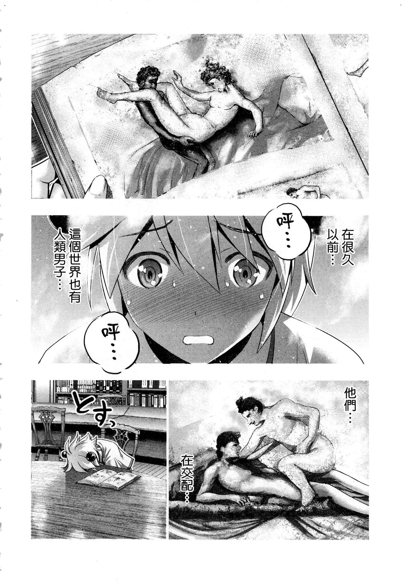 風的工房122