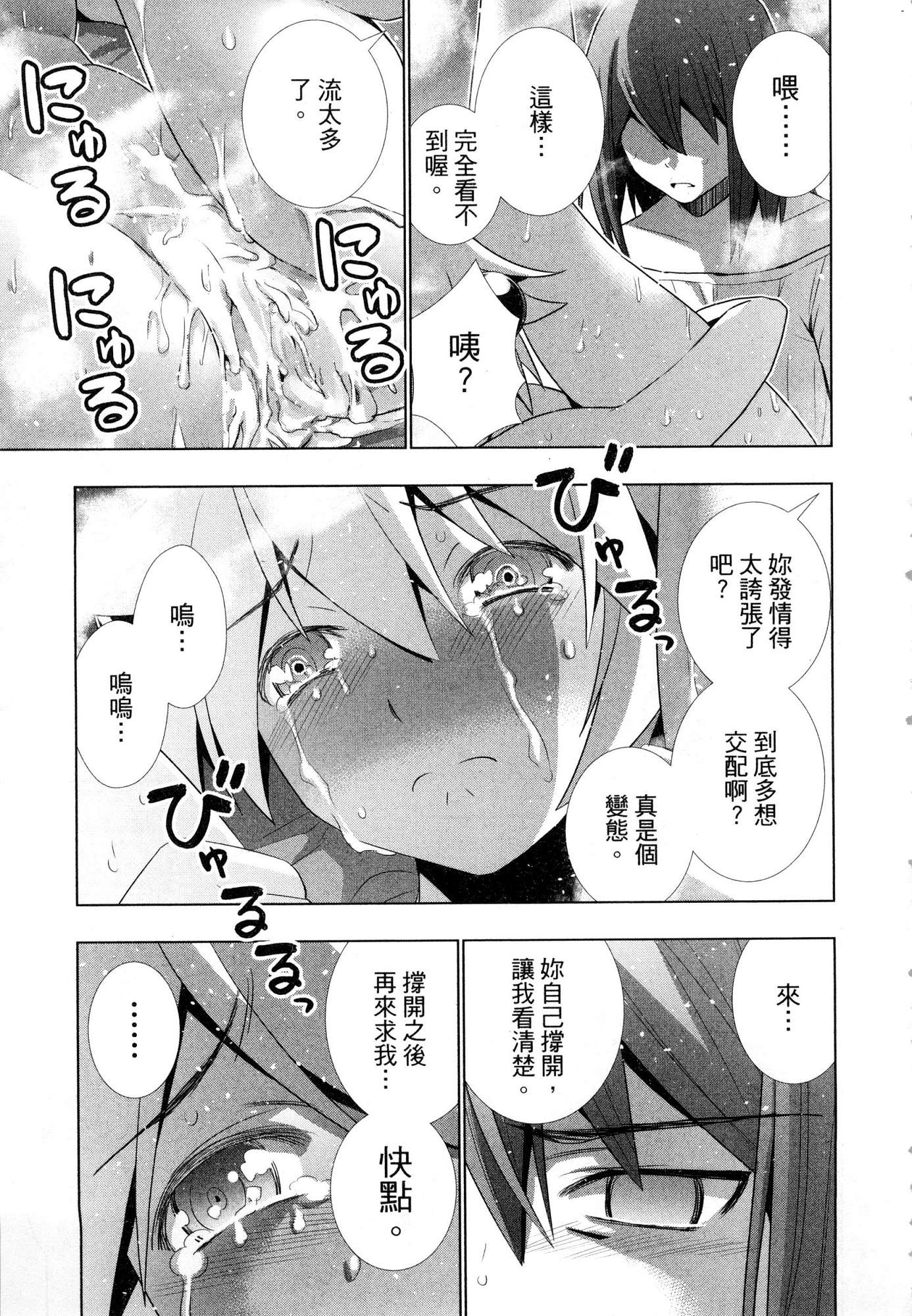 風的工房139