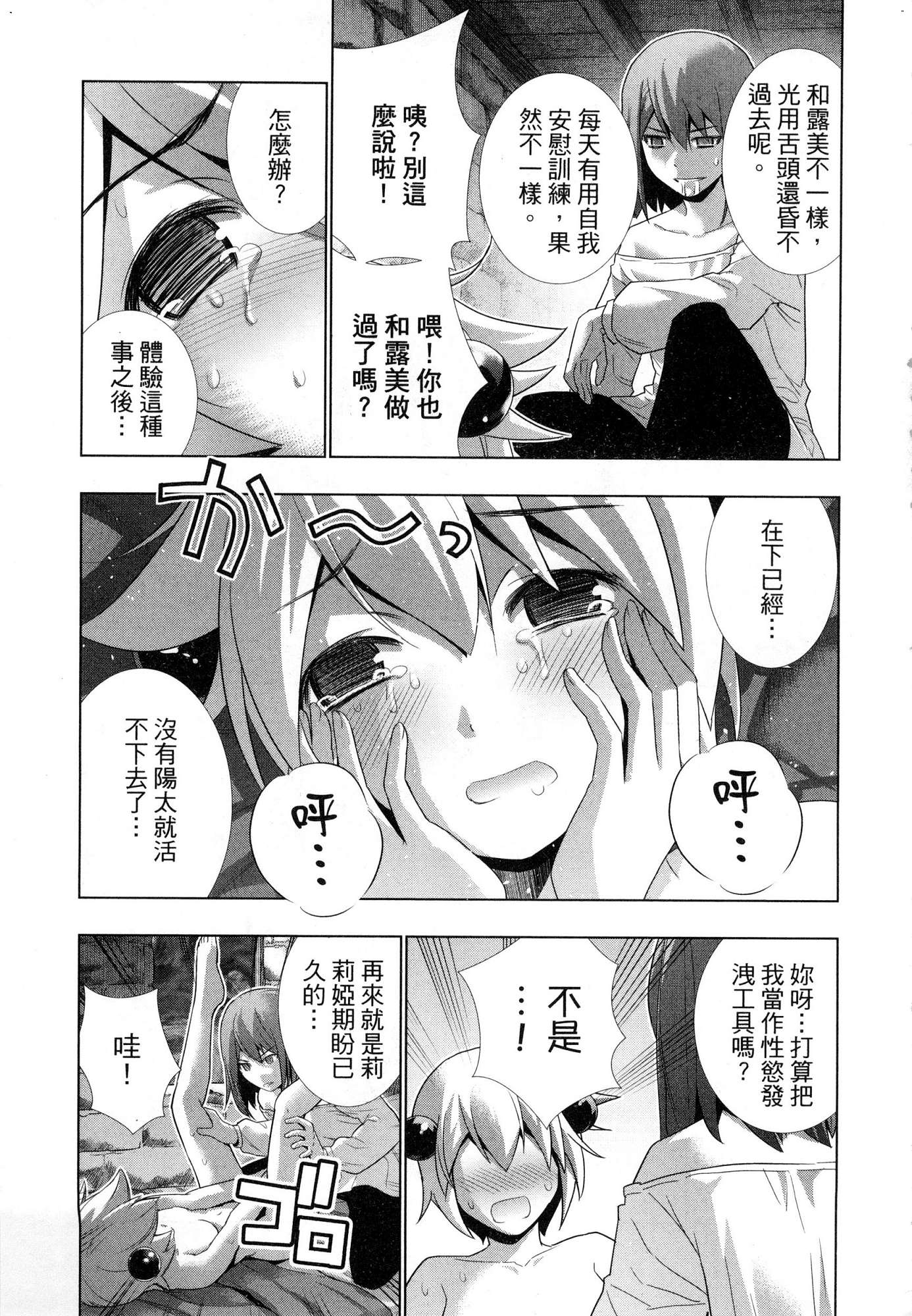 風的工房151