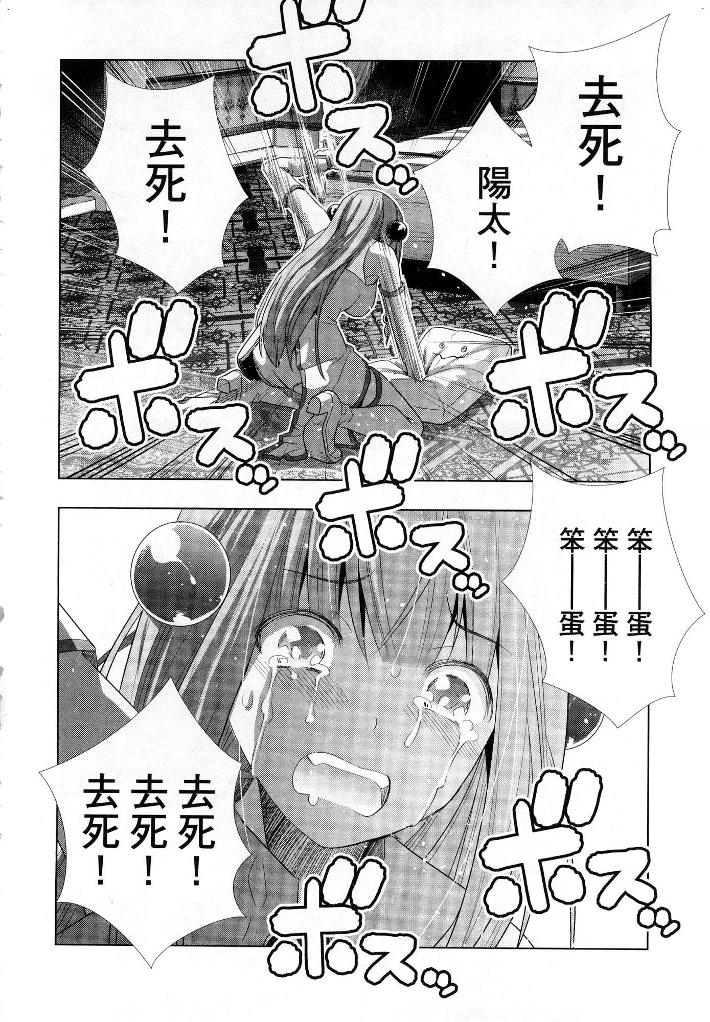 風的工房160