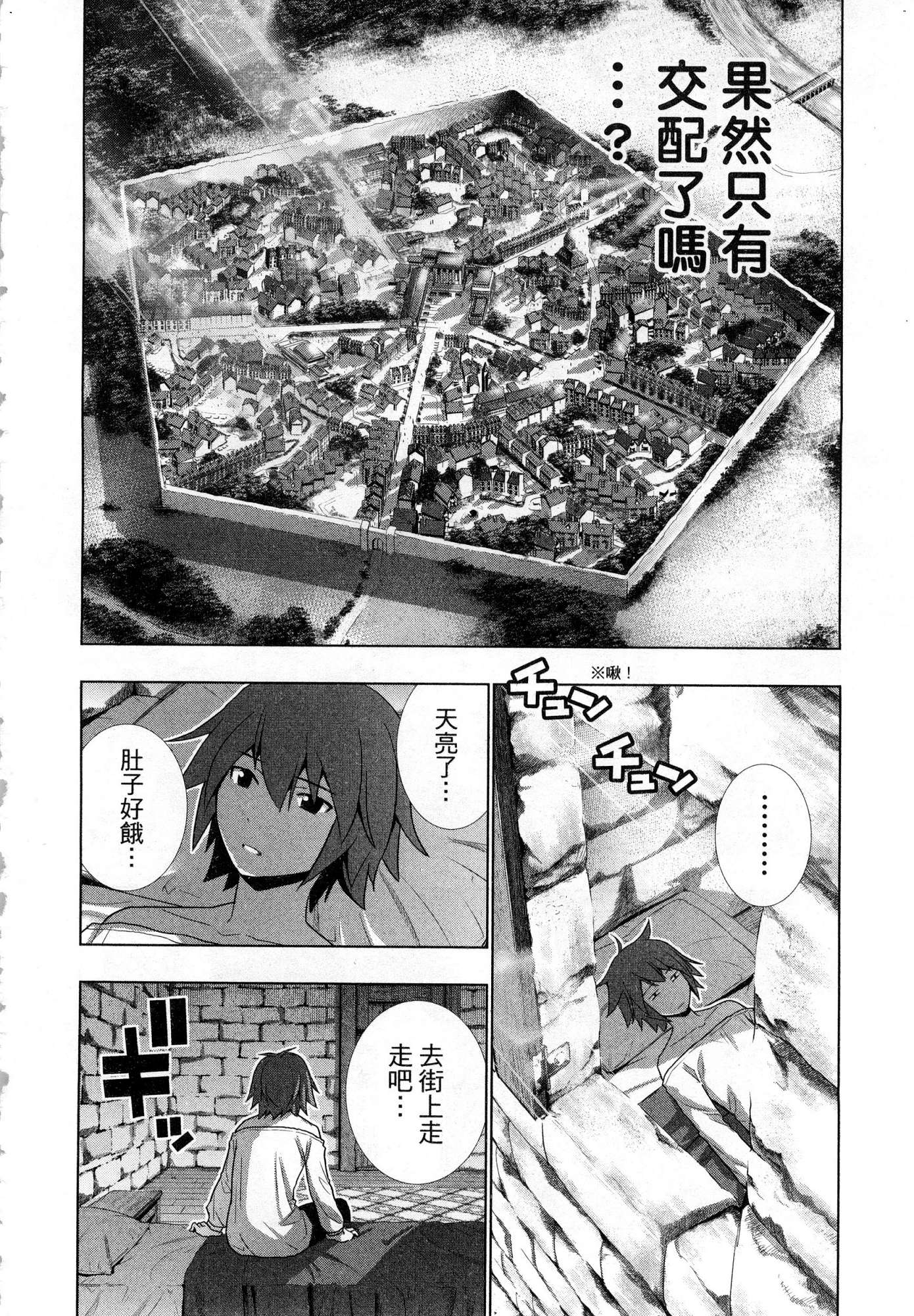 風的工房162