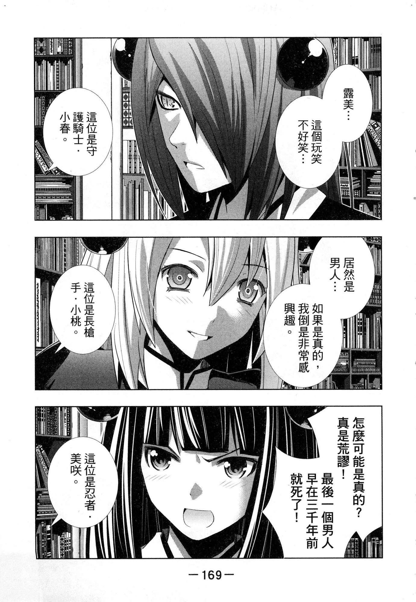 風的工房171