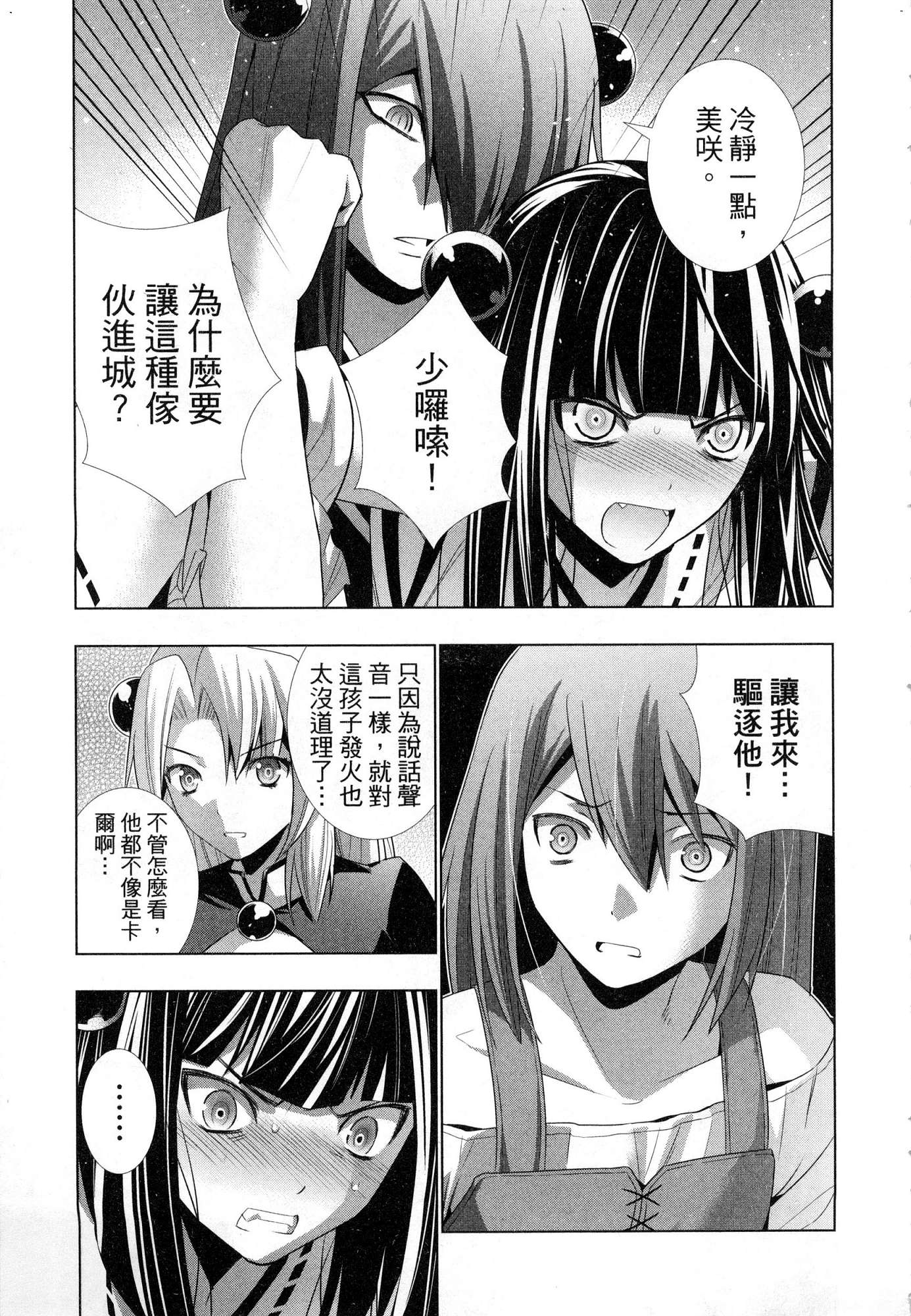 風的工房175