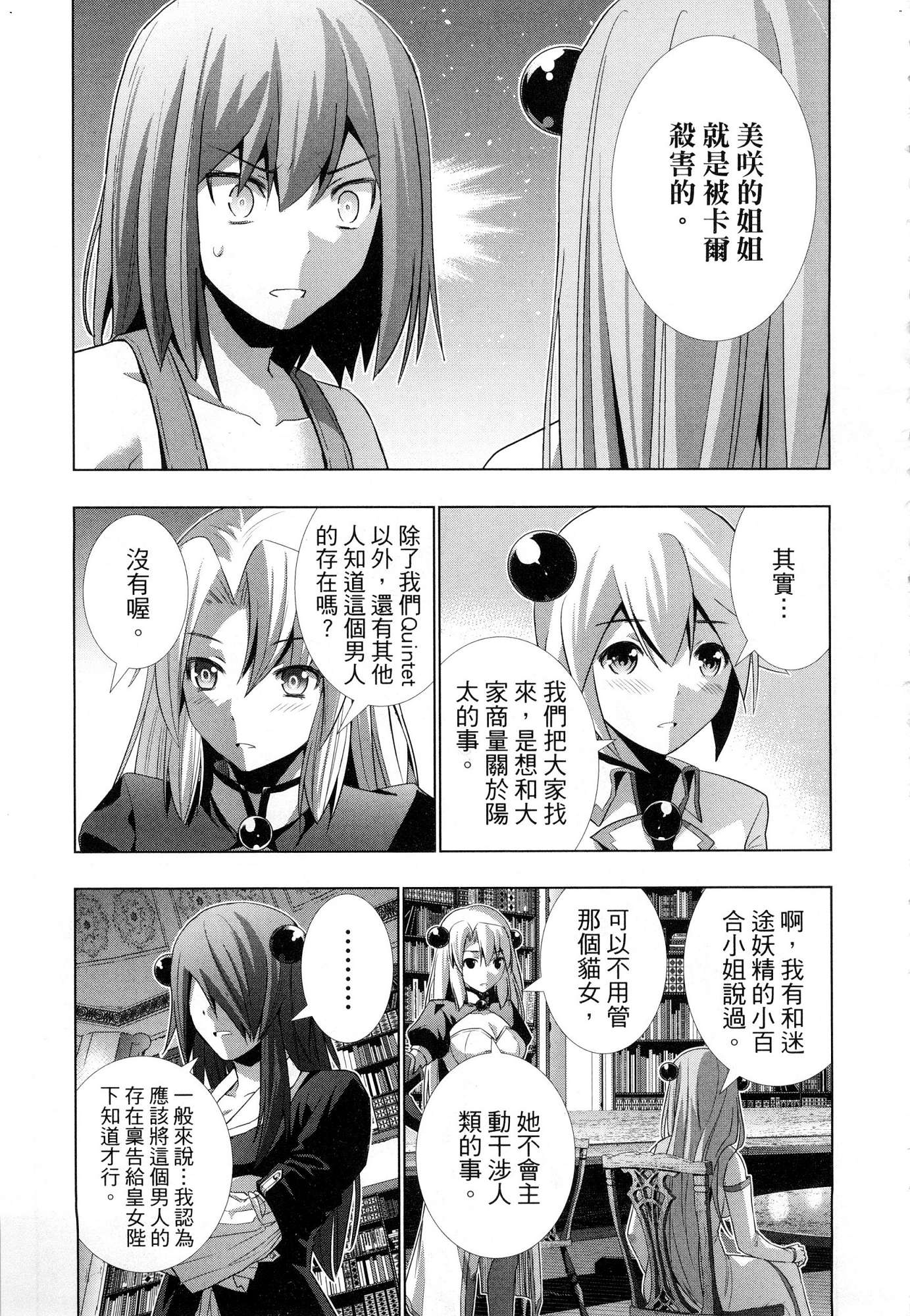 風的工房177
