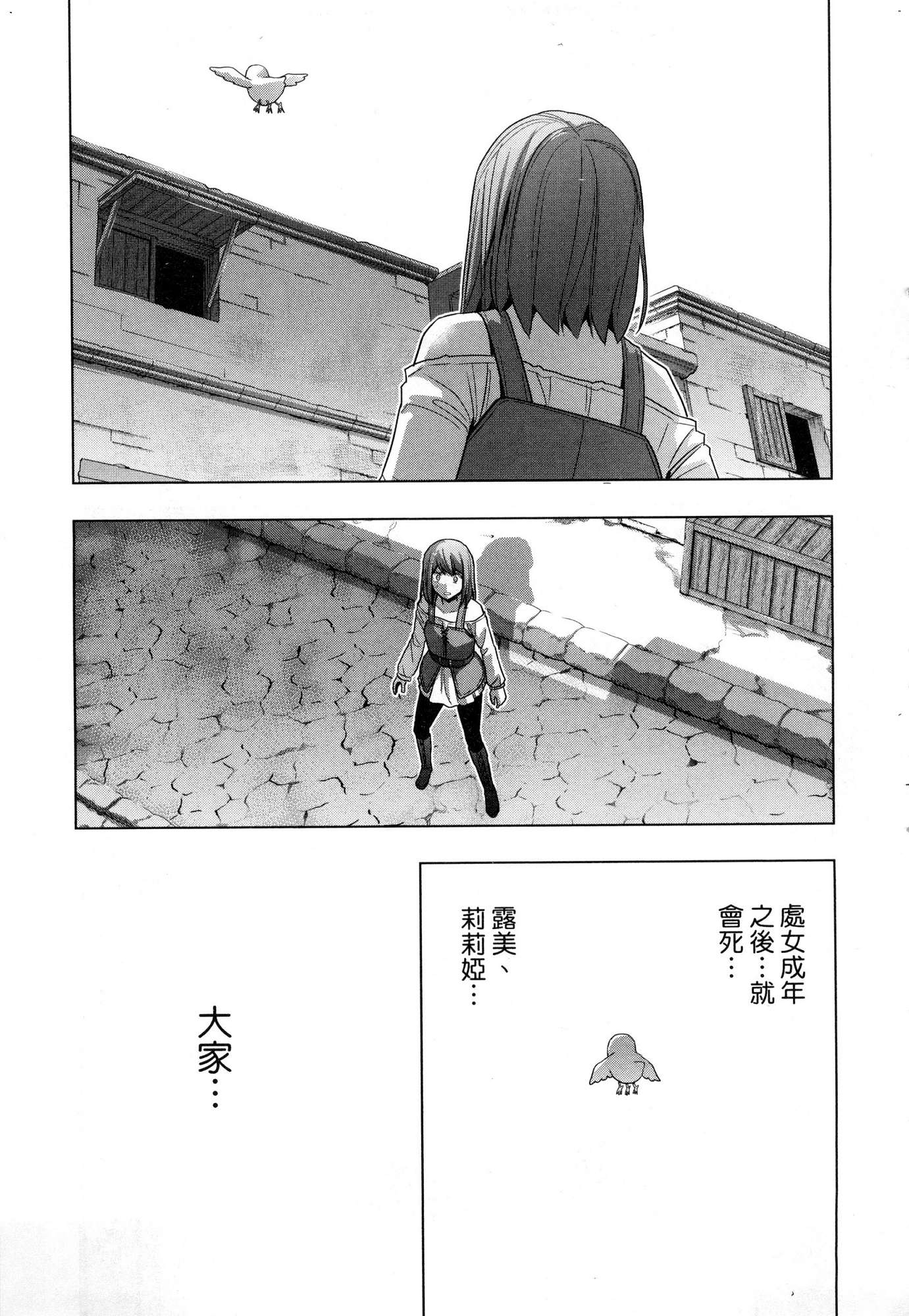 風的工房193