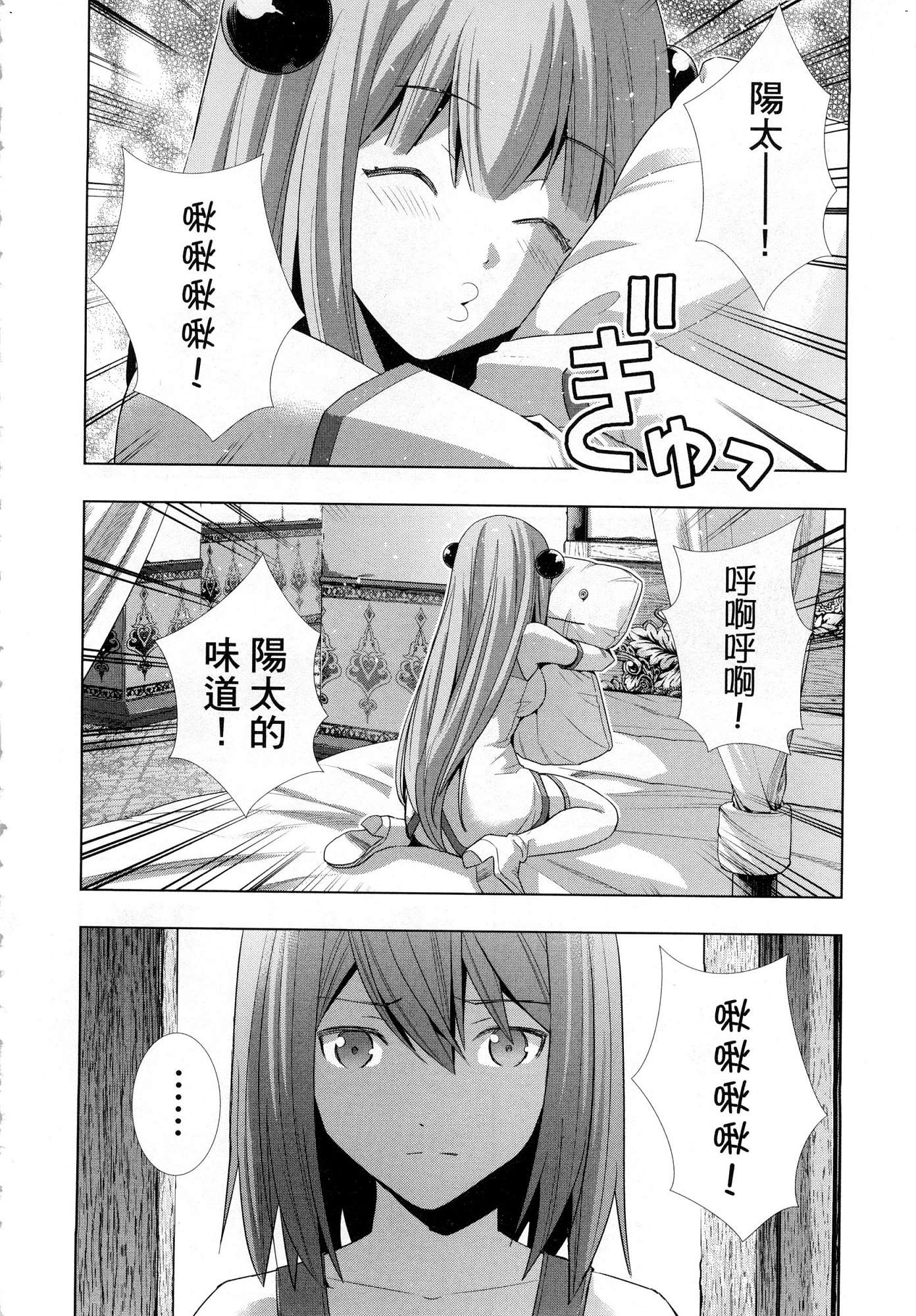 風的工房194