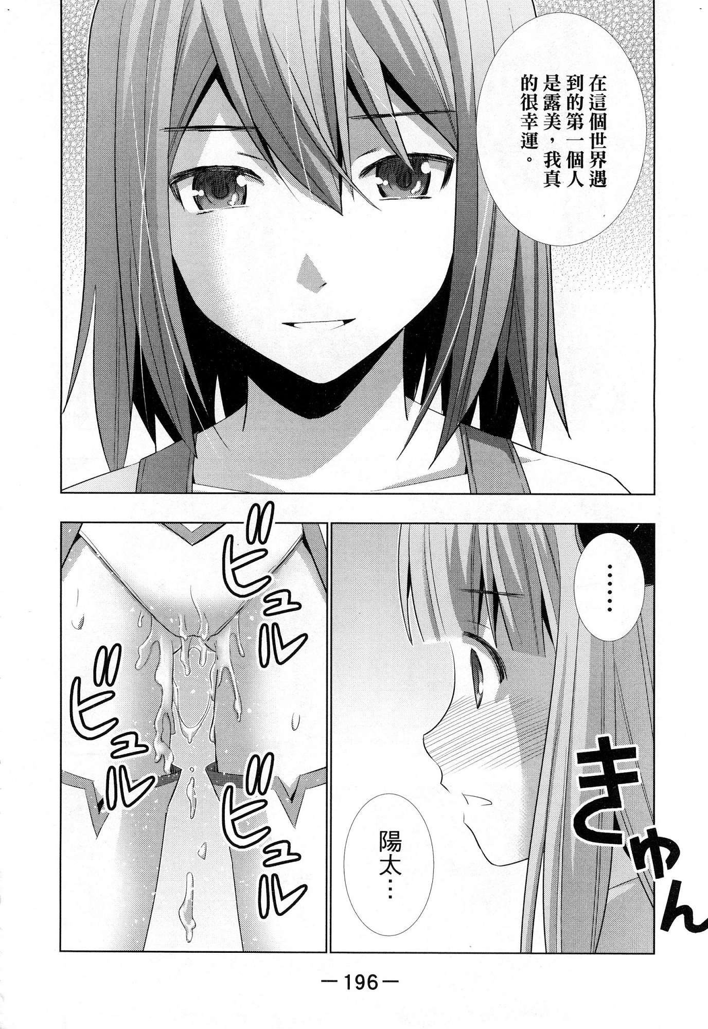 風的工房198