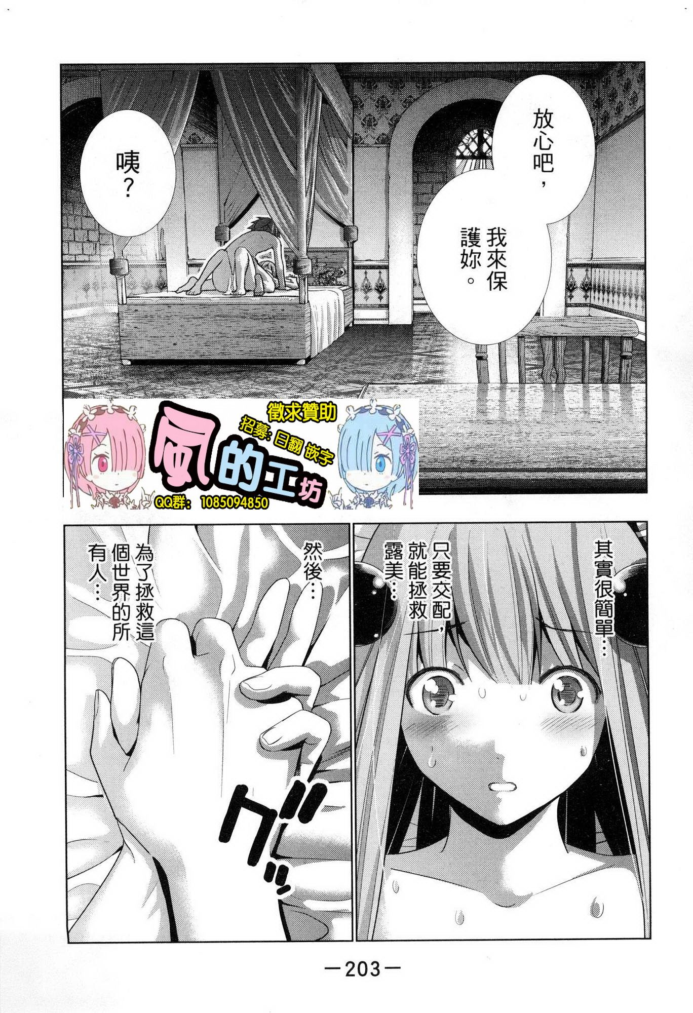 風的工房205