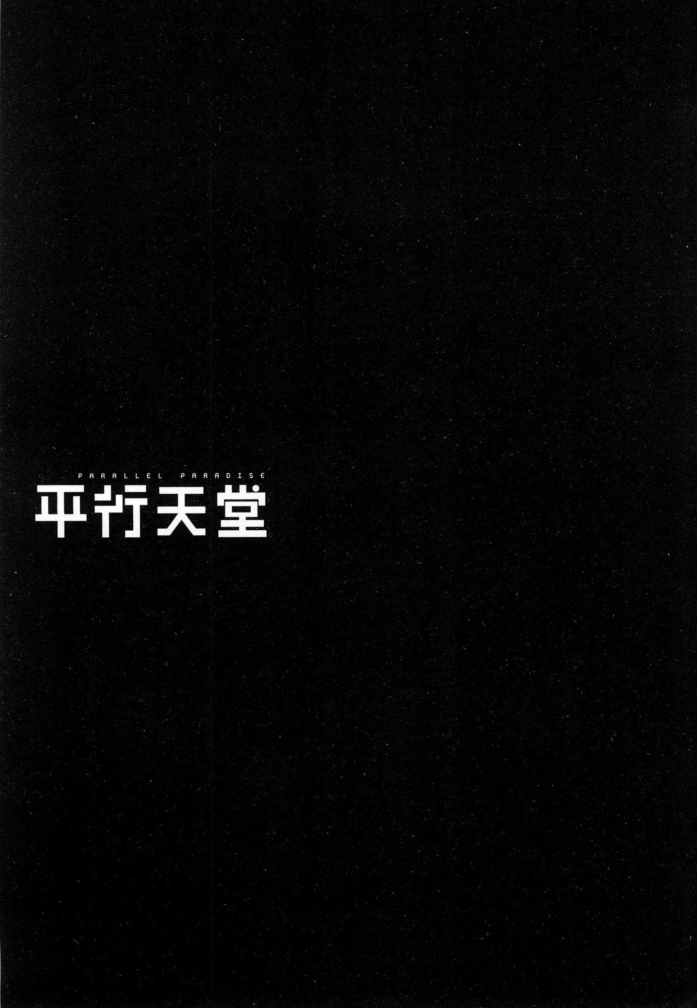 風的工房207