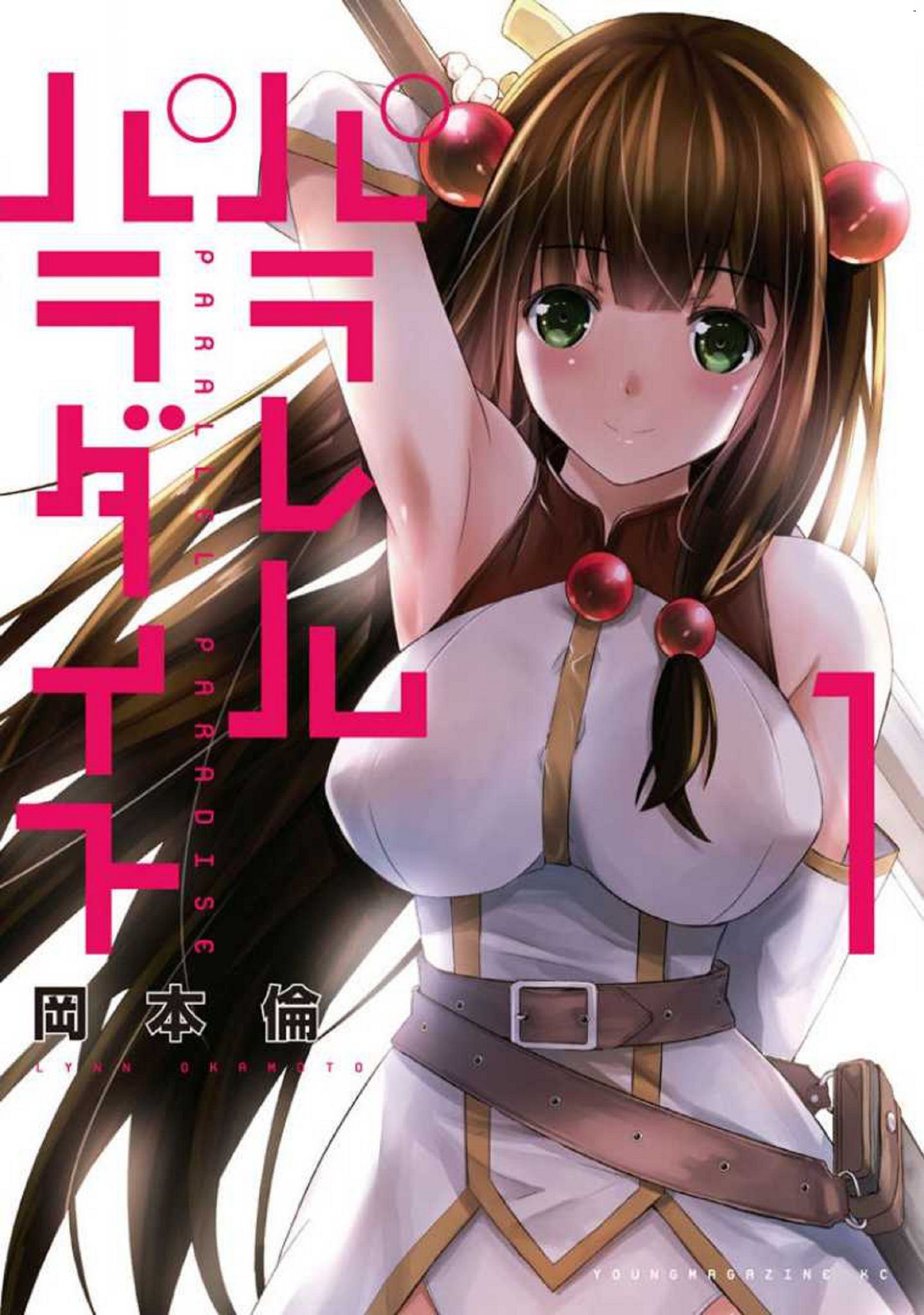 風的工房001