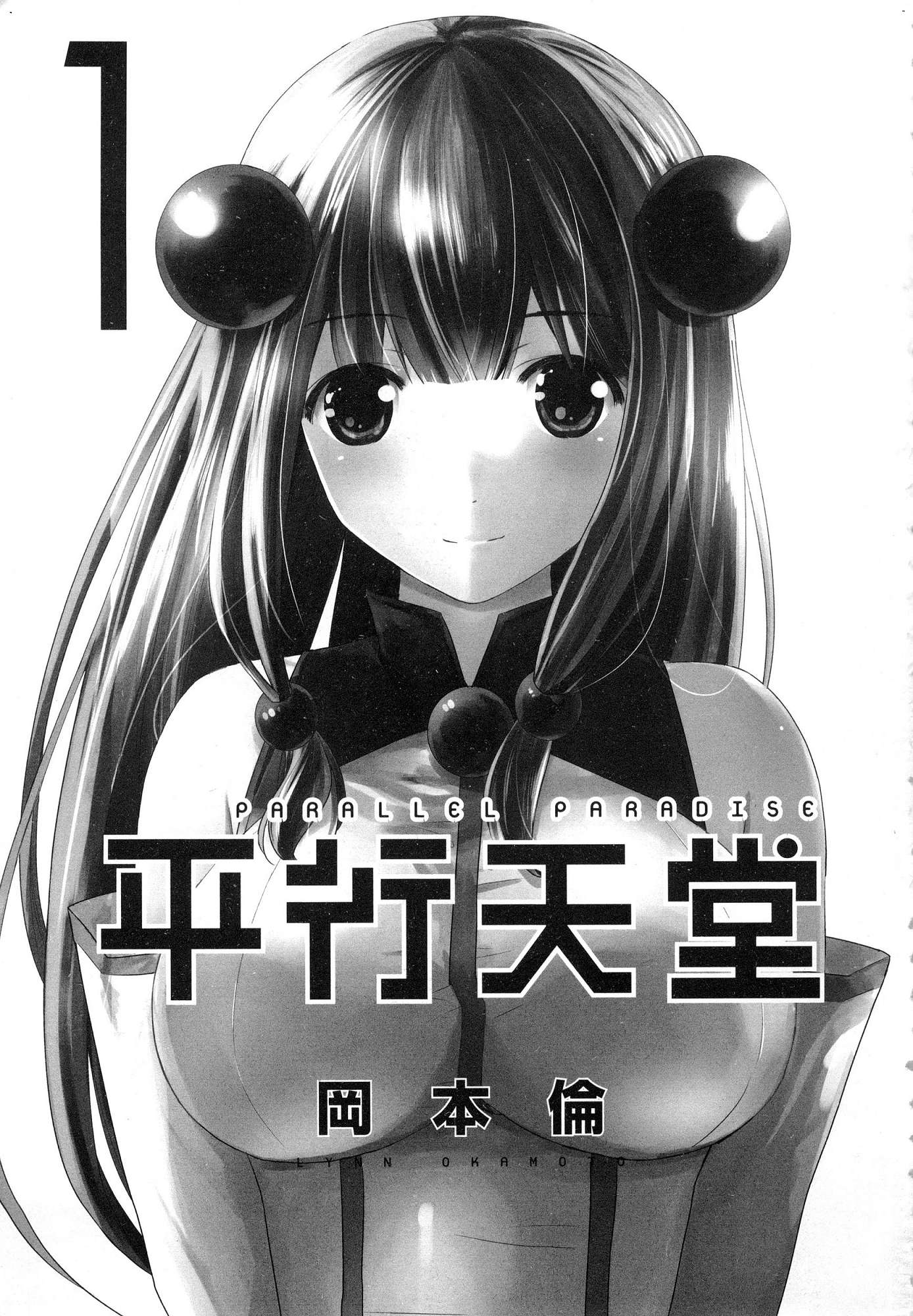 風的工房003