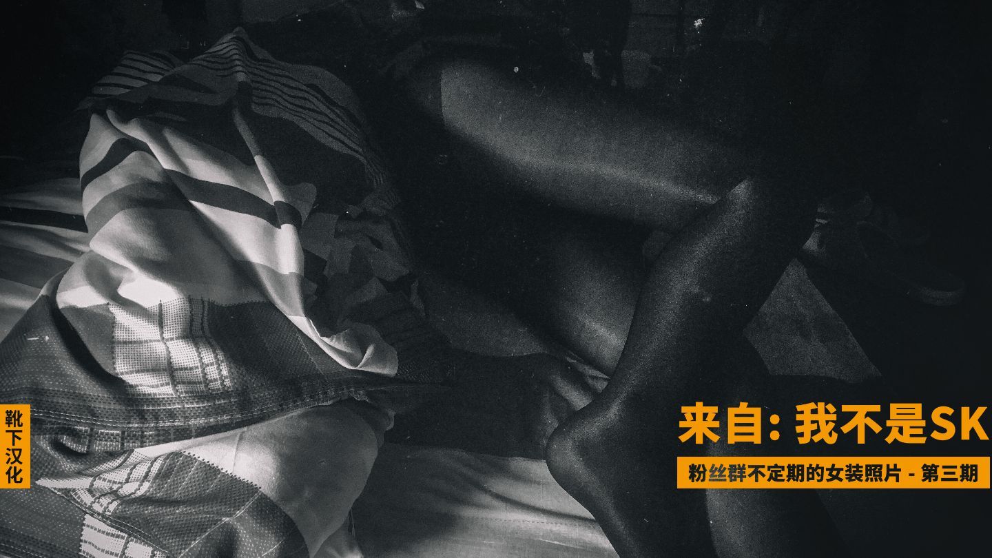 29_nvzhuangweiye_SP