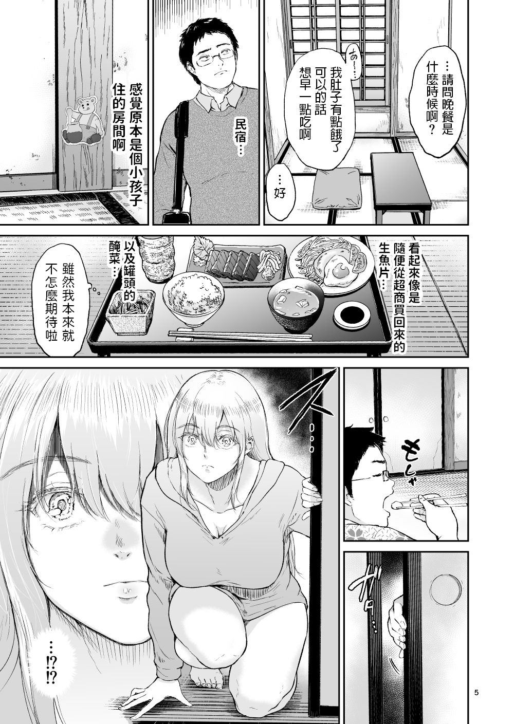 nostar_005