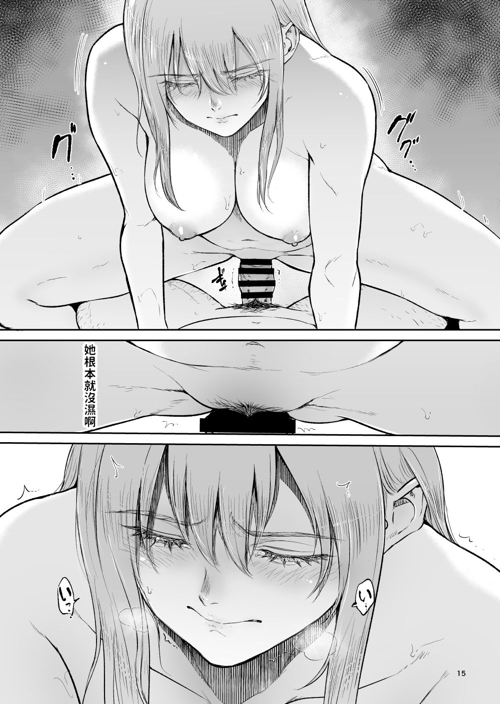 nostar_015