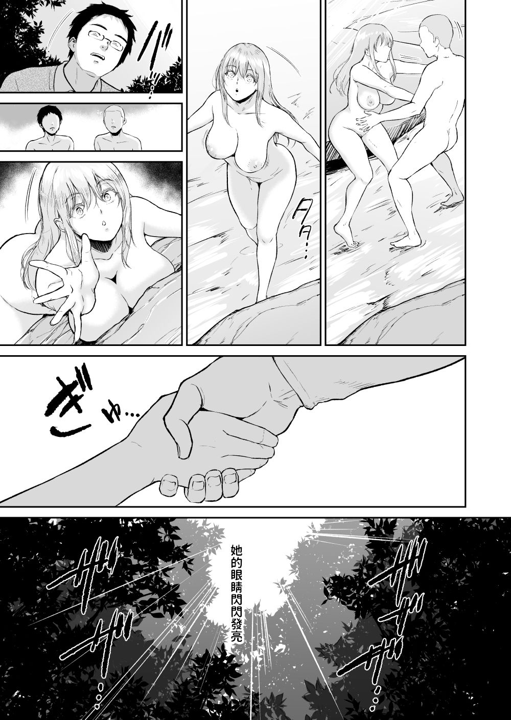 nostar_035