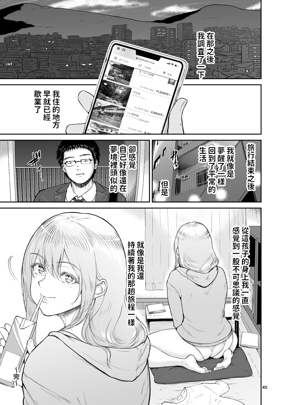 nostar_045