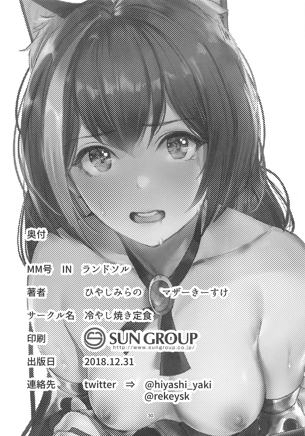 00000029