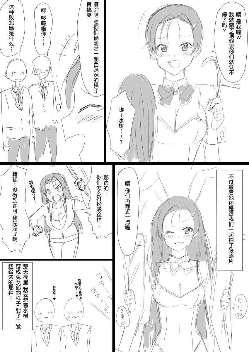 68288372_p1_master1200