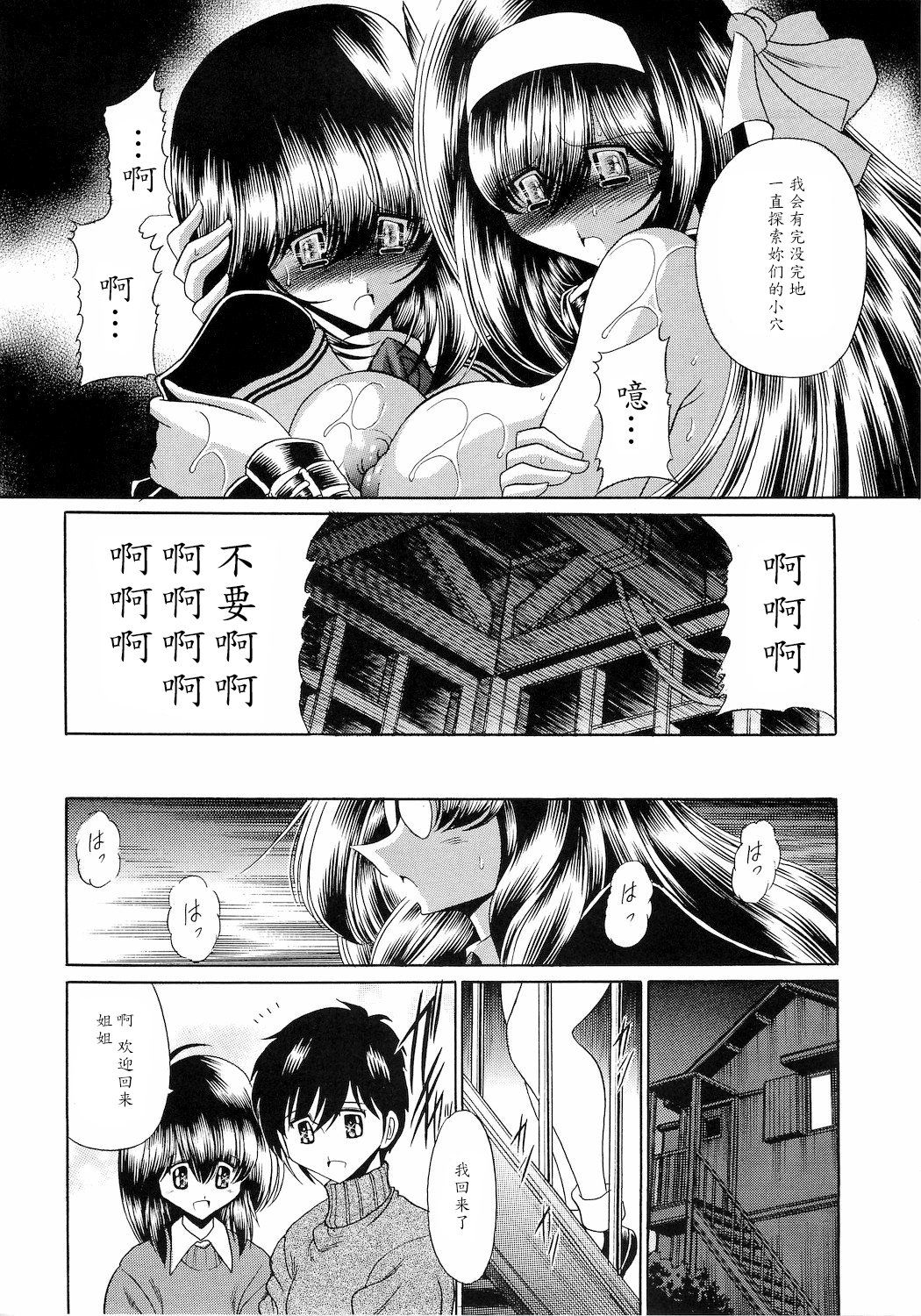 32
