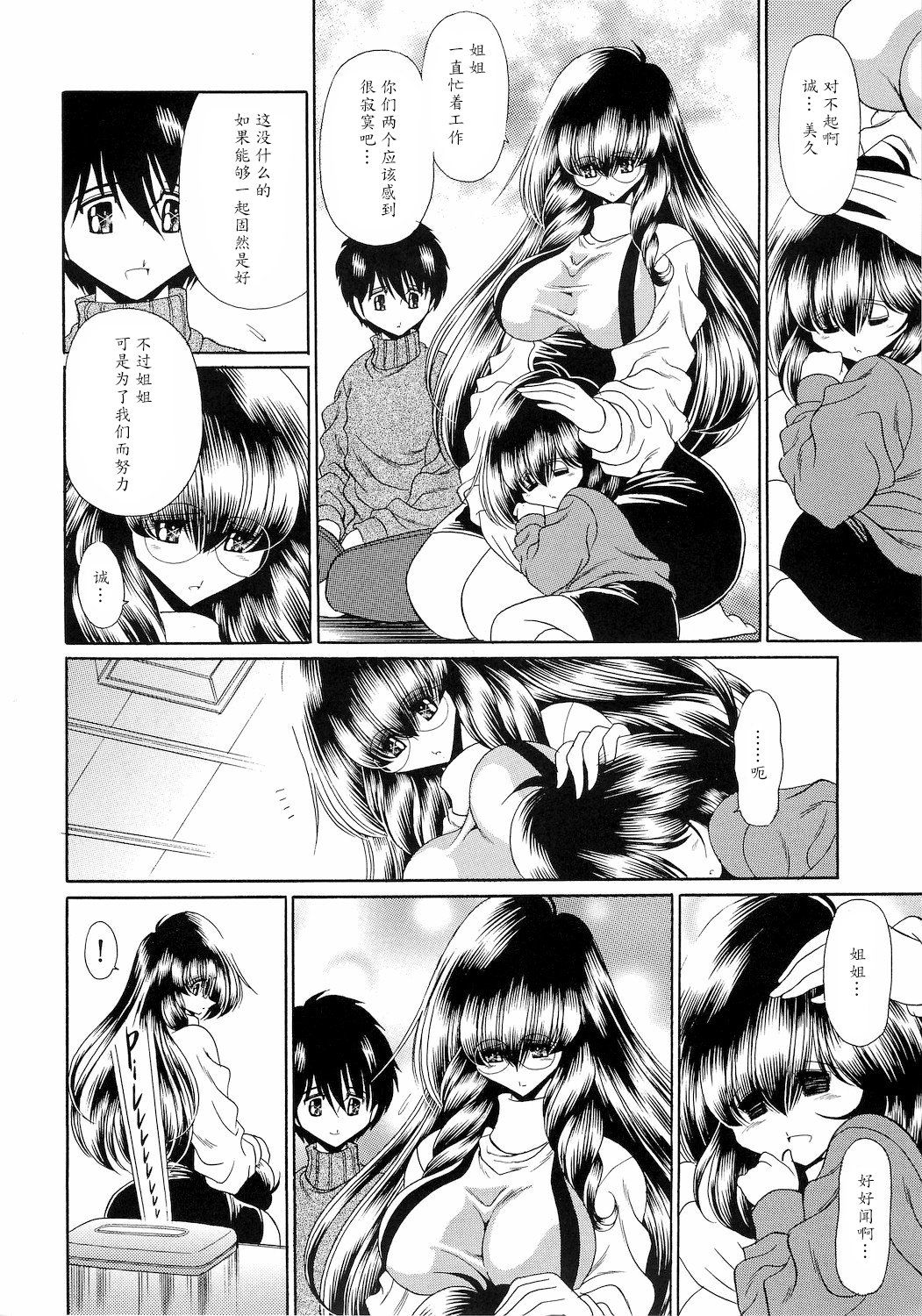 34