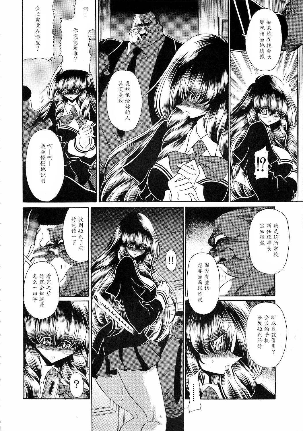 36