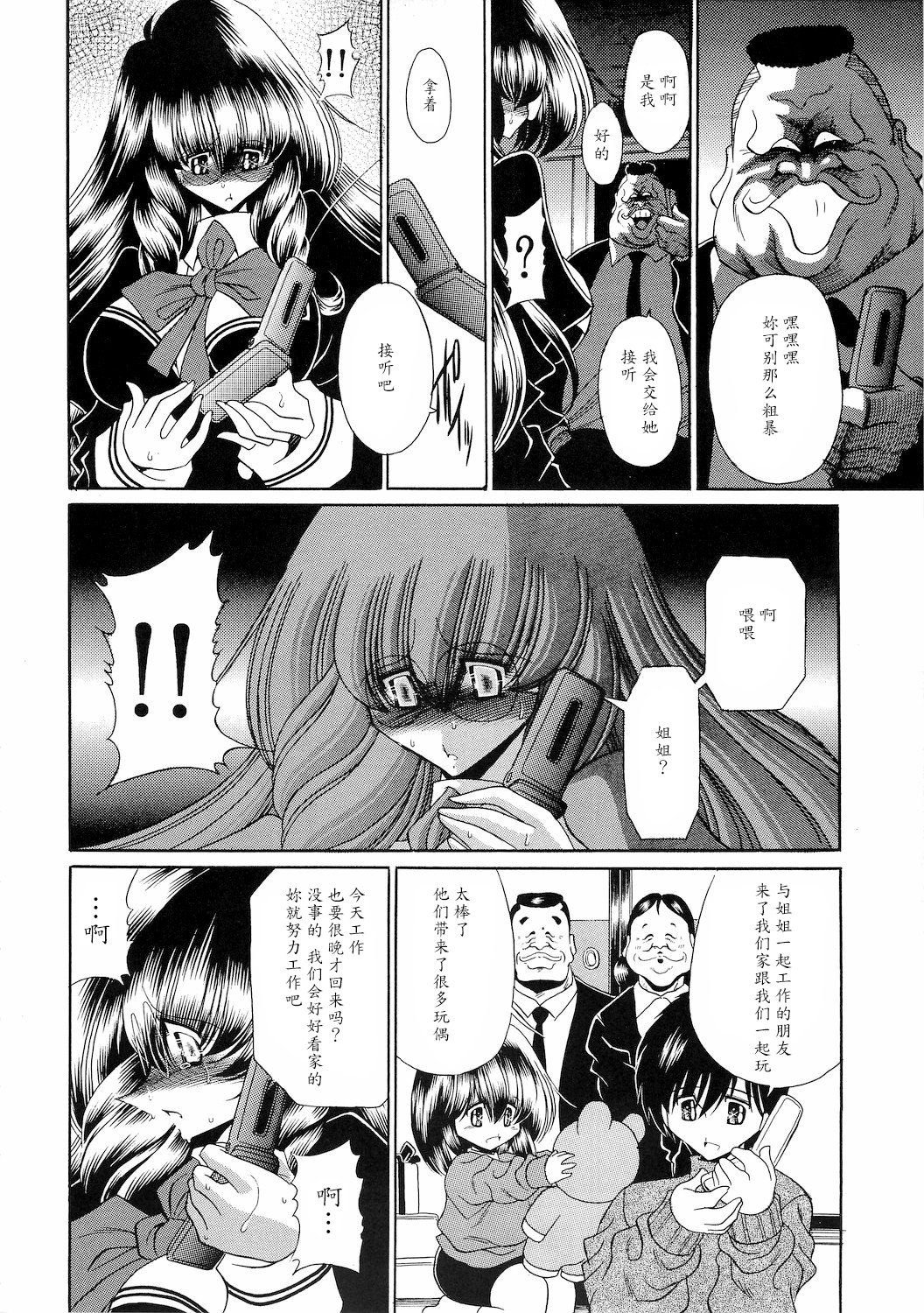 38