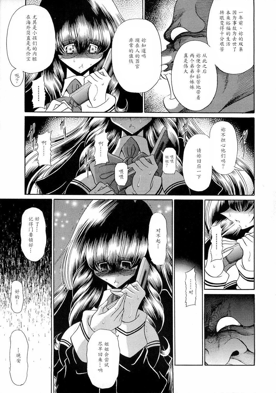 39